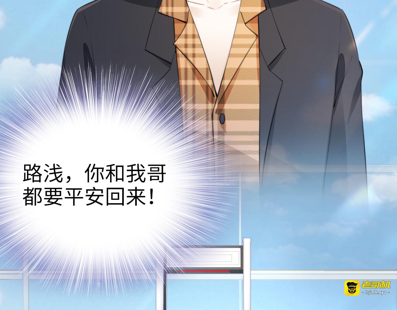 第189话  不如分手 第 29 页