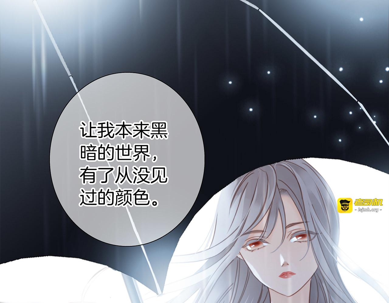 第26话：肥水不流外人田 第 35 页