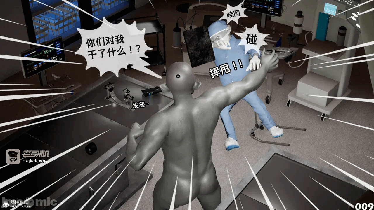 第一话 第 1425 页