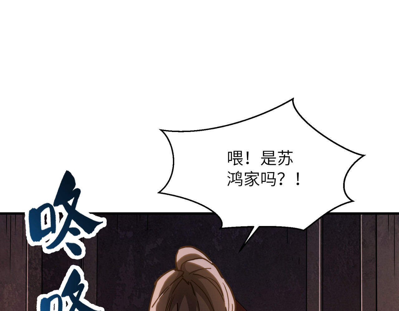 012话：集训营 第 14 页