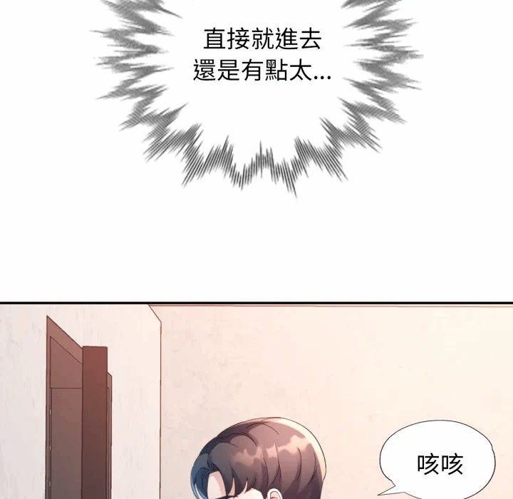 第9话 第 132 页
