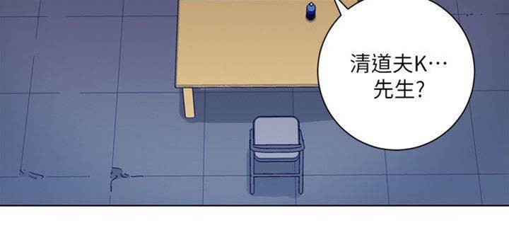 第2季-第4话 第 22 页