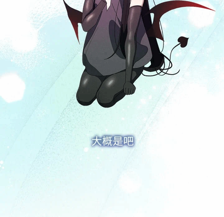 第30话 第 158 页