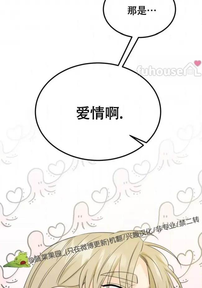 第20话 第 90 页
