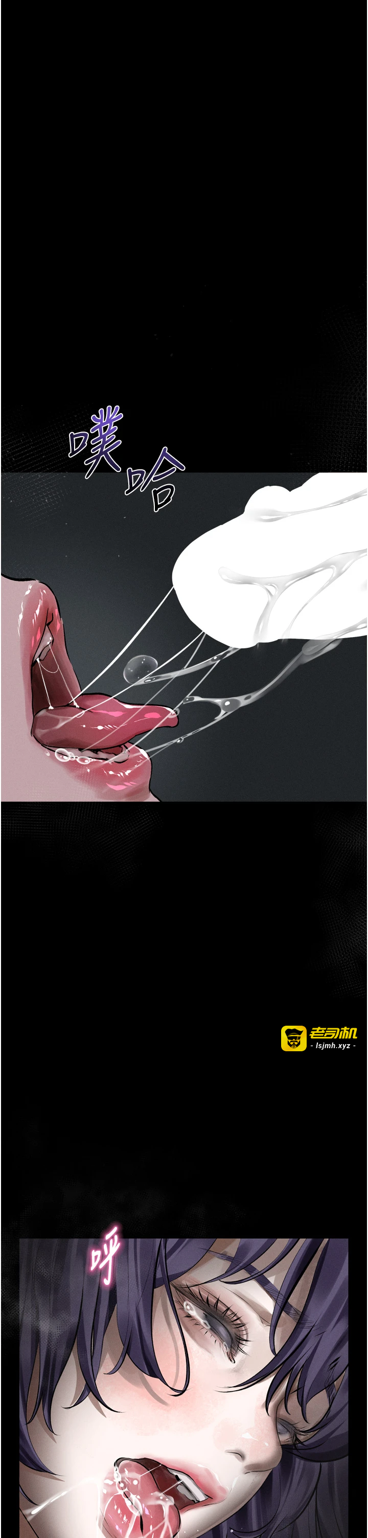 第27话 - 身心彻底沦陷的囚禁生活 第 41 页