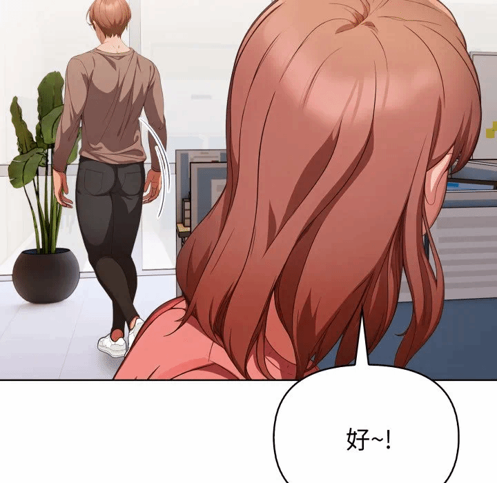 第31话 第 61 页