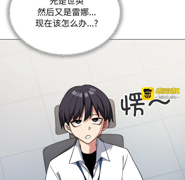 第33话 第 135 页