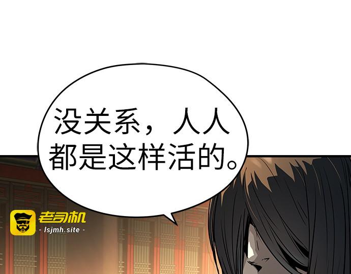 第82话 第 193 页