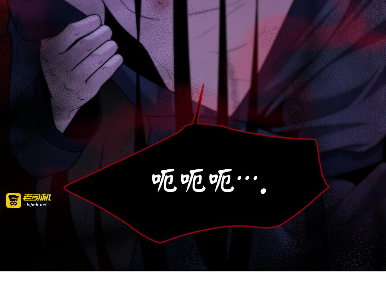第53话 第 153 页