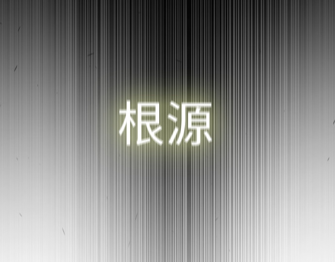 第二季 第49话 第 176 页