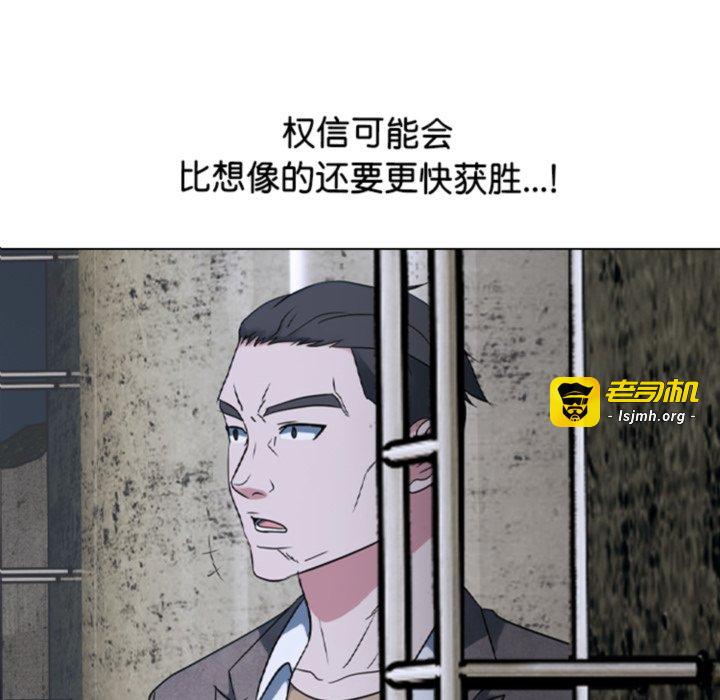 第370话 第 7 页
