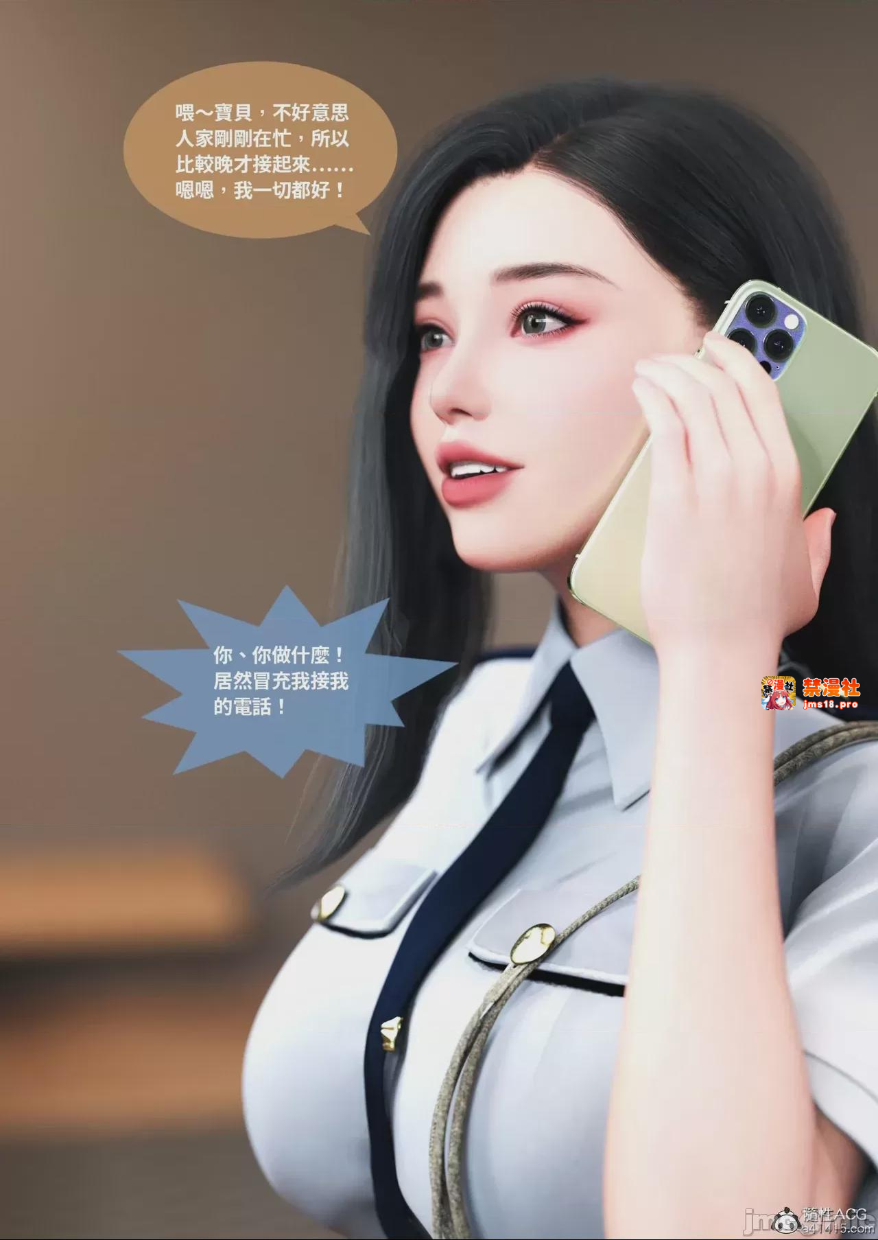 第1话 第 9 页