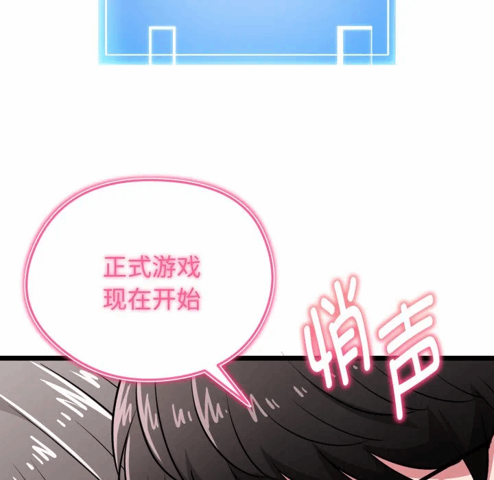第8话 第 162 页