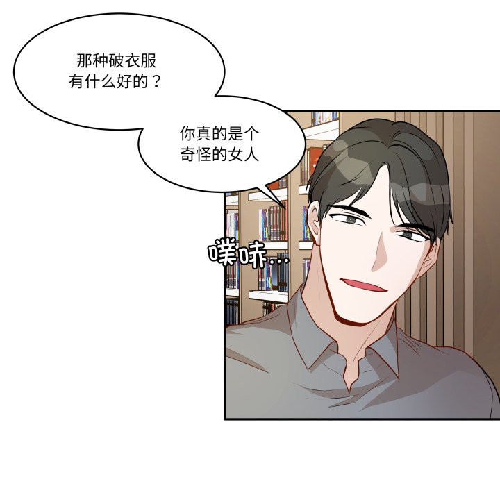 第50话 第 48 页