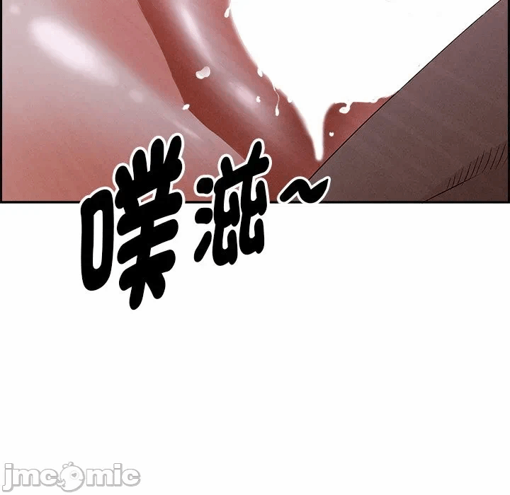 第9话 第 95 页