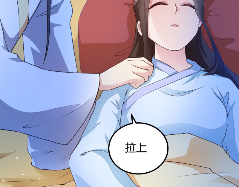 第44话：与我无关 第 34 页