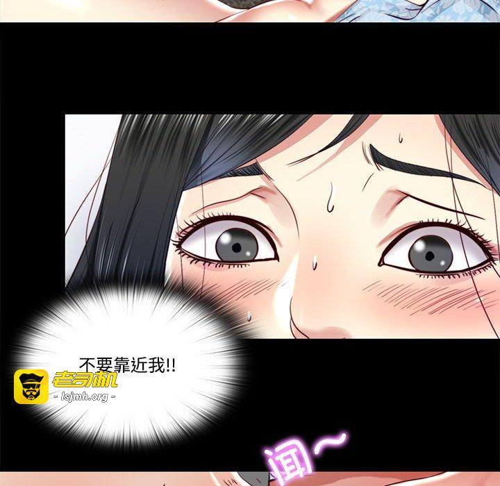 第10话 第 63 页