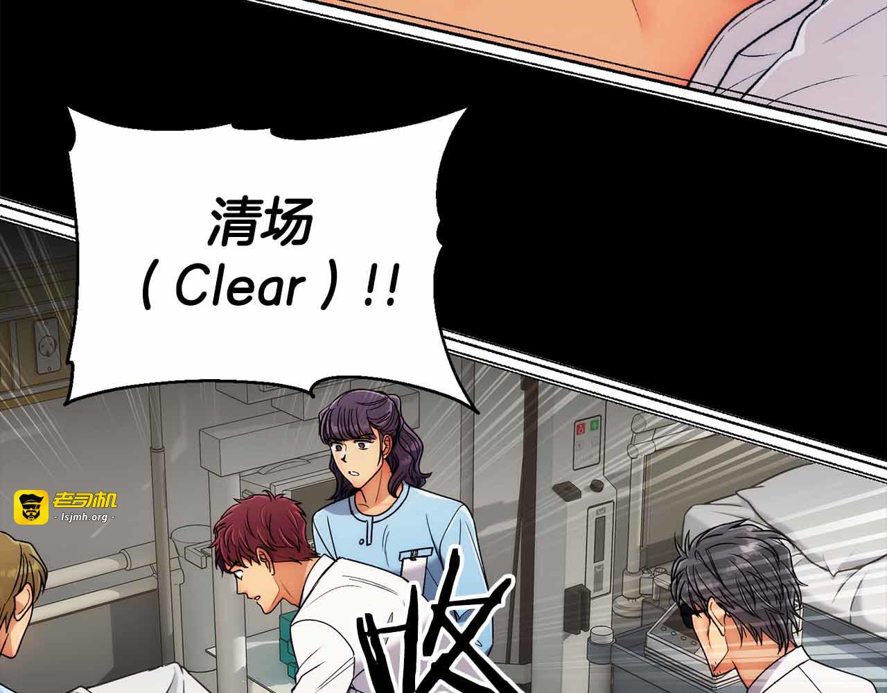第31话 第 105 页