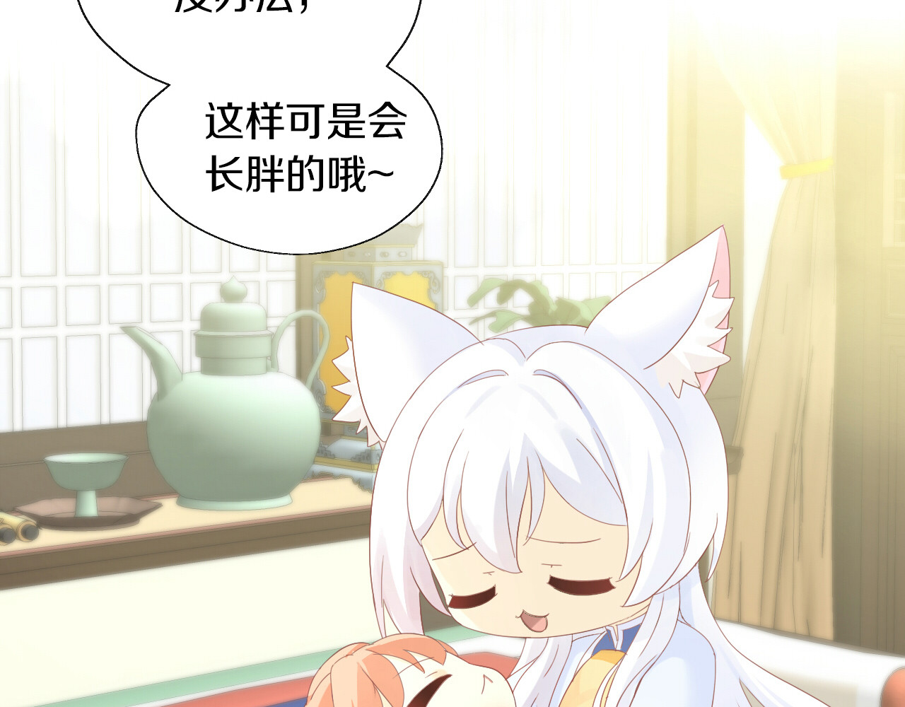 第198话 哥哥！哥哥！ 第 96 页