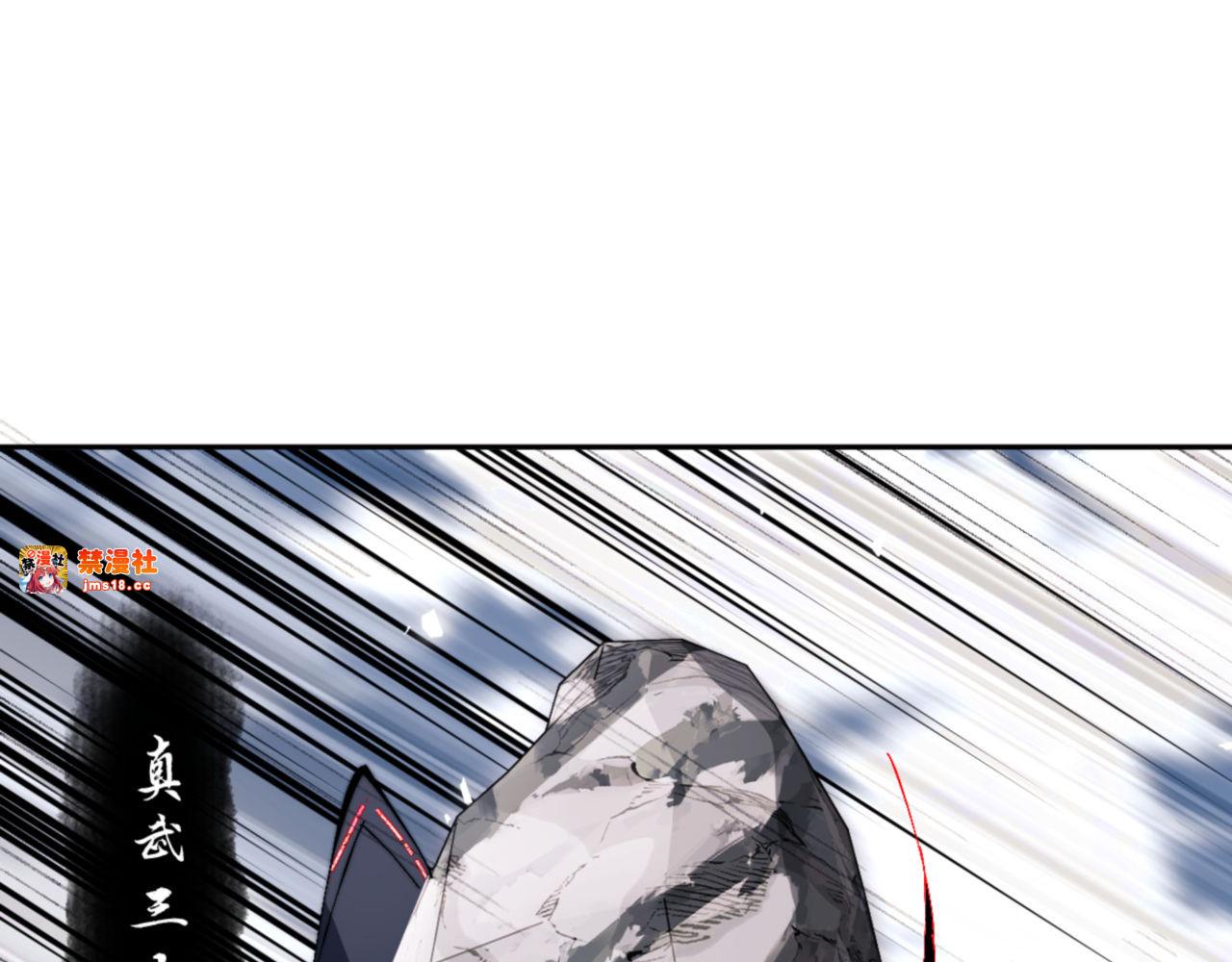 第80话 道友好深的修为 第 137 页
