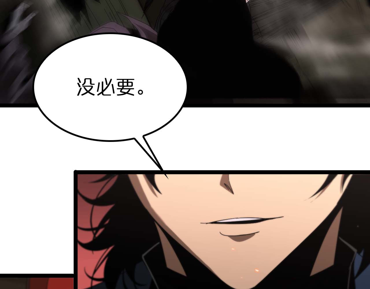 第88话 不公的世界 第 60 页