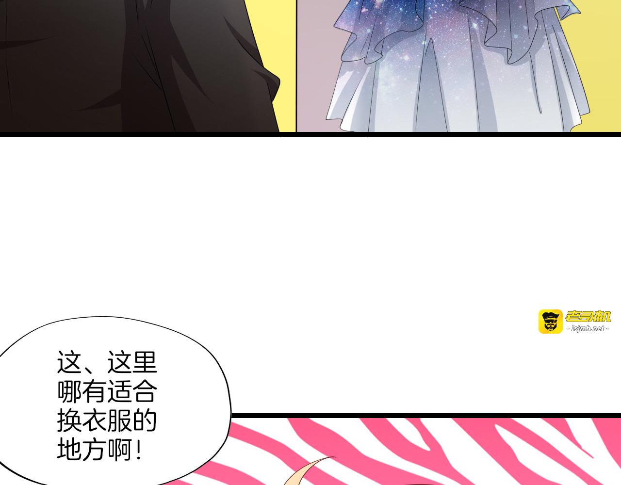 第33话 行动 第 7 页