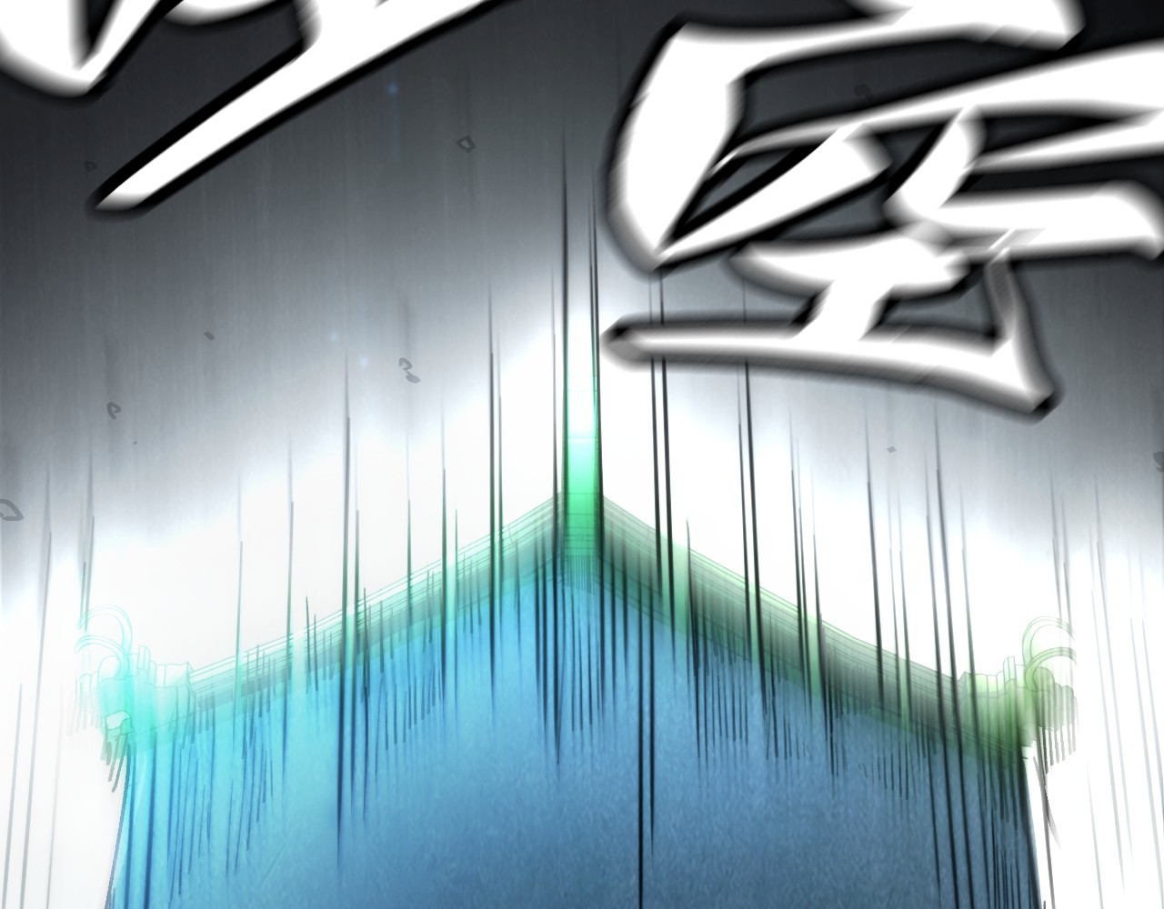 第397话 余孽 第 170 页
