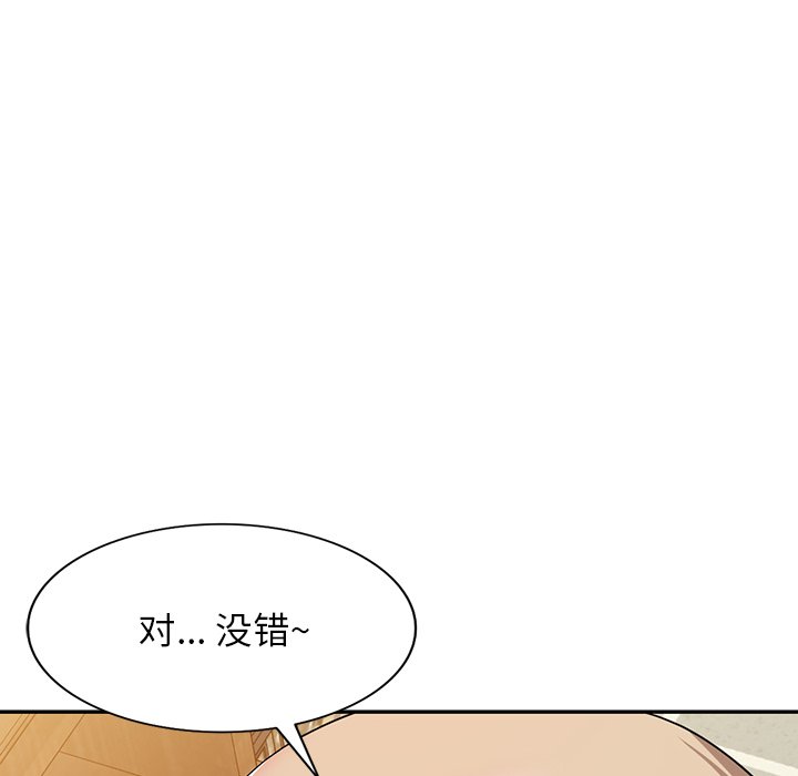 第45话 第 148 页