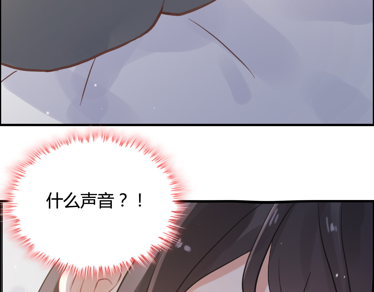 第47话 特殊的夜晚 第 78 页