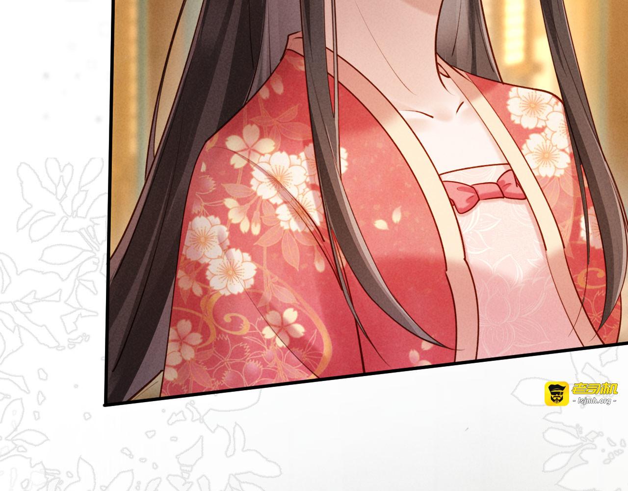 第34话 赵沅清哭了？ 第 13 页