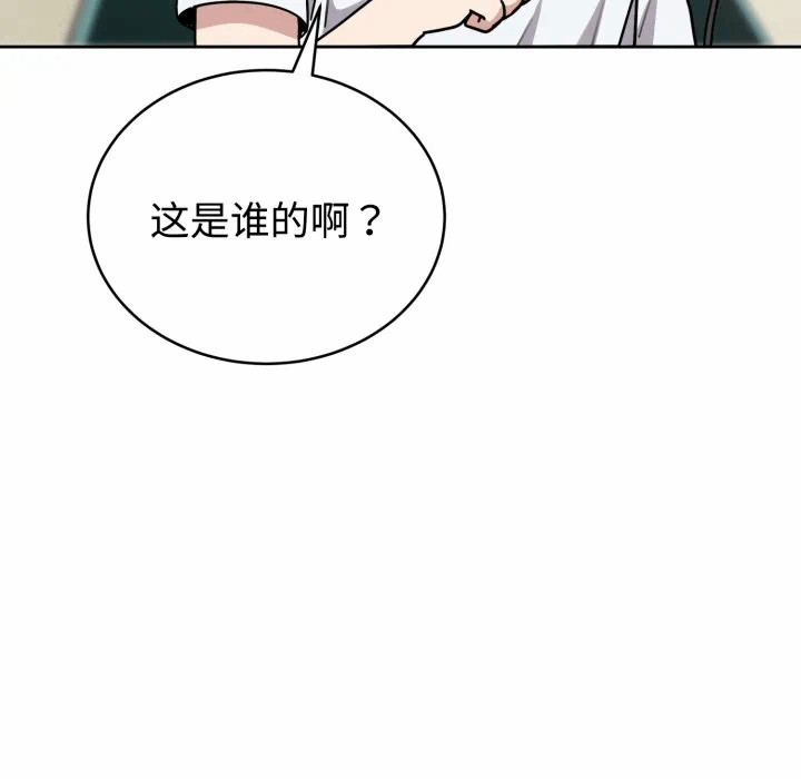 第1话 第 149 页