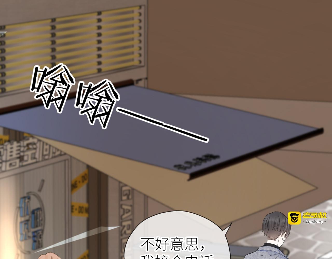 第33话 结束 第 55 页