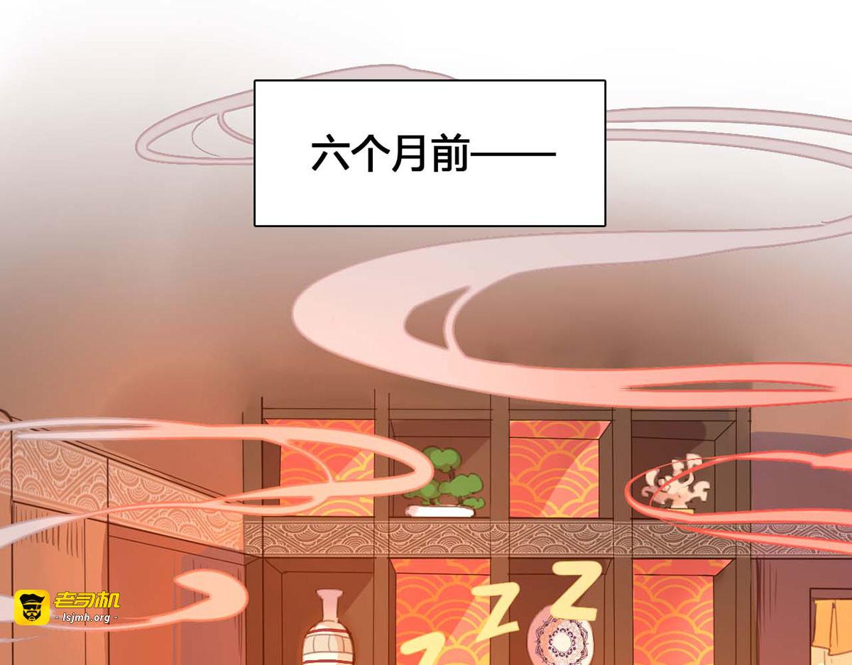 第68话 第 33 页