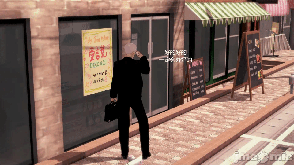 第一话 第 28 页