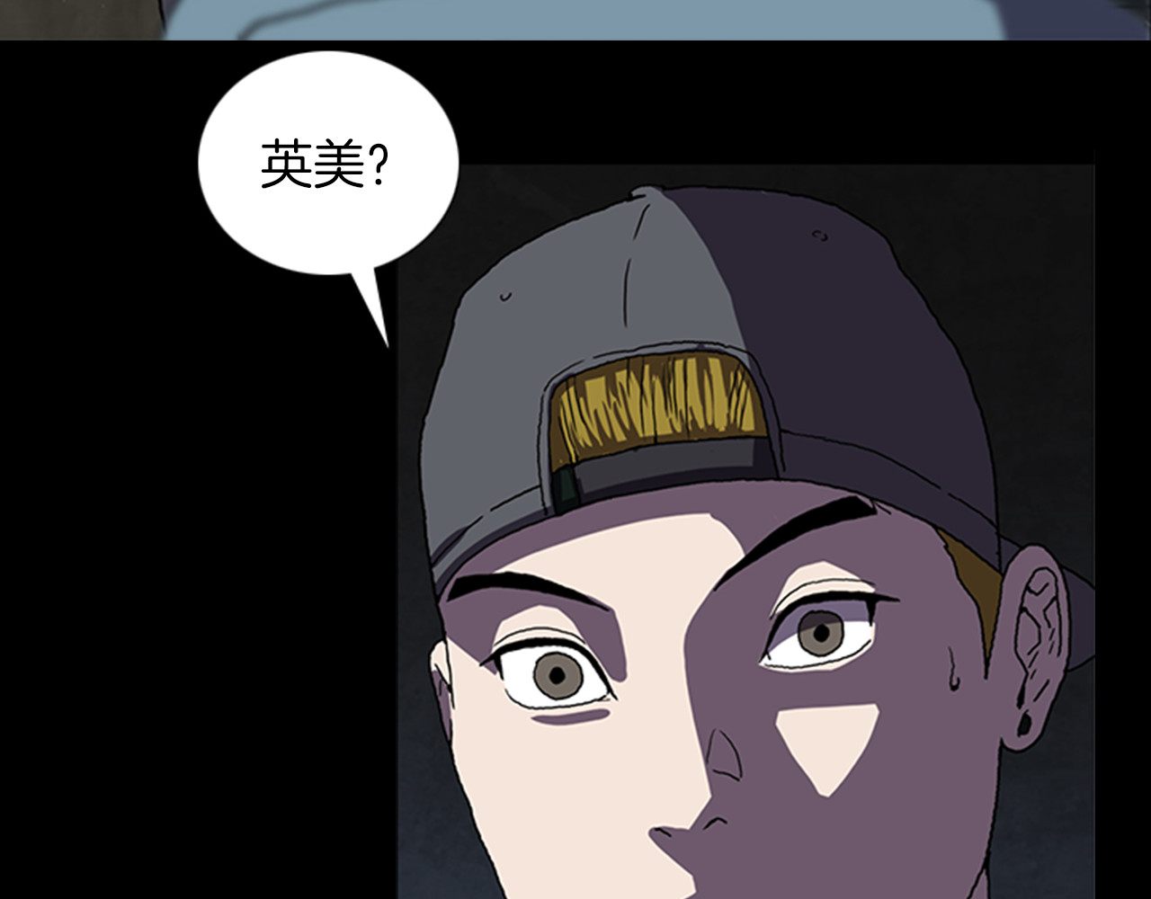 第22话 电视台事件 第 58 页
