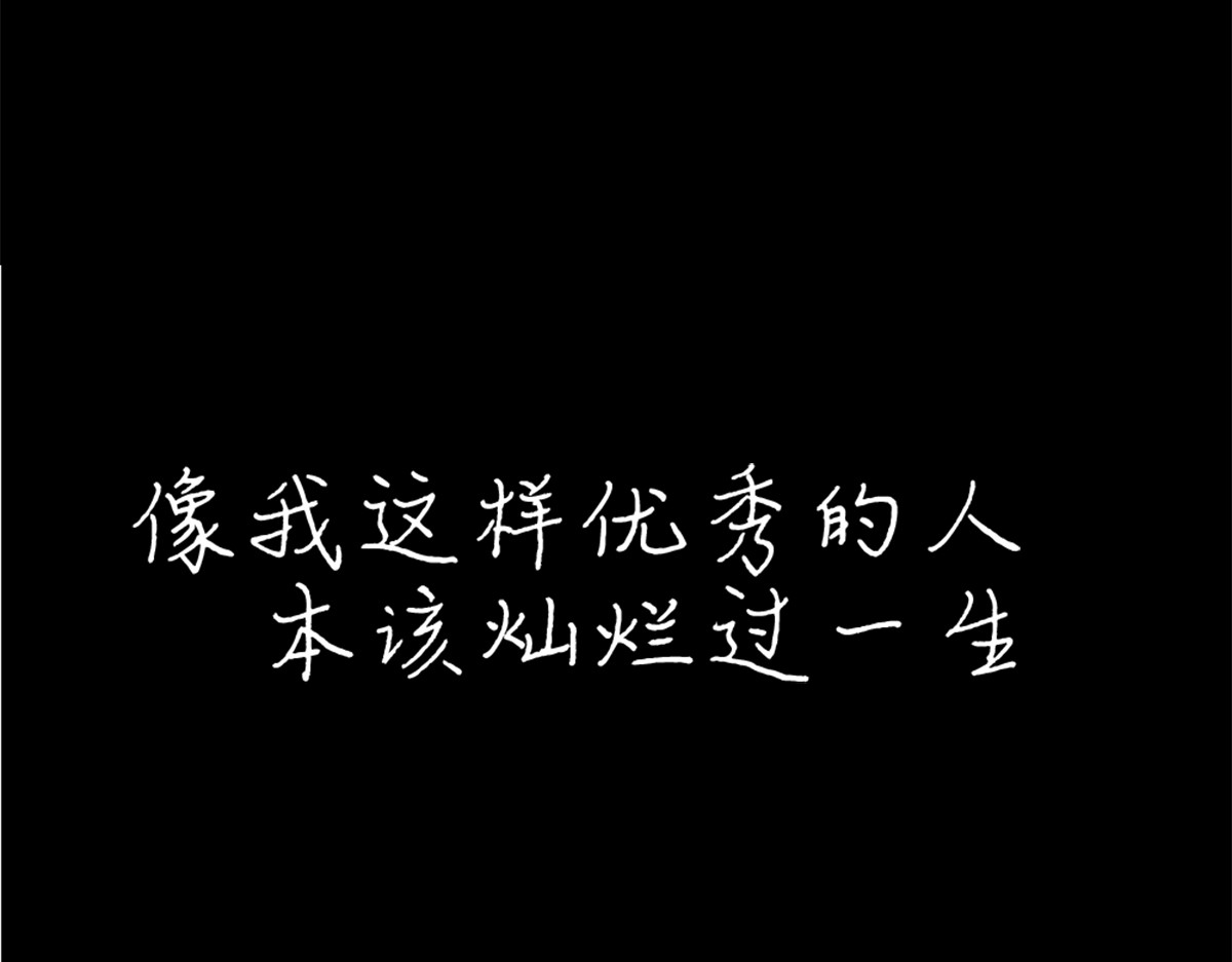 第18话 第 68 页