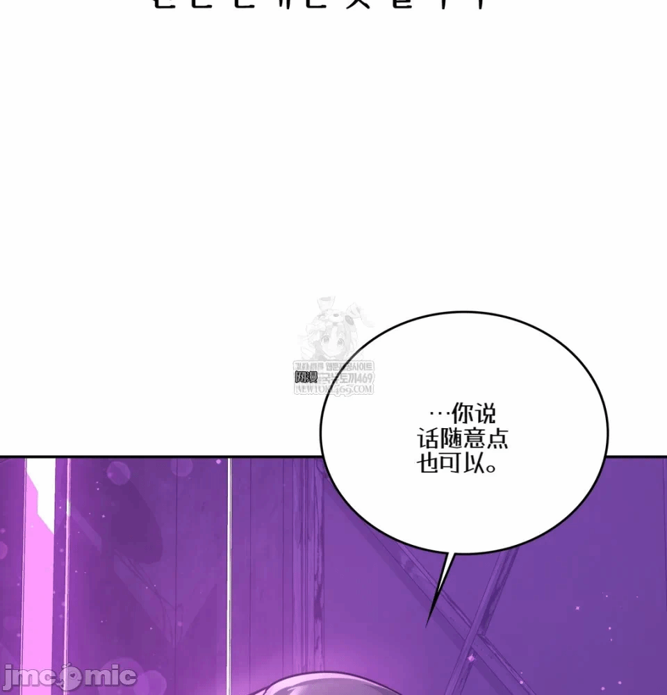 第5话5 第 144 页