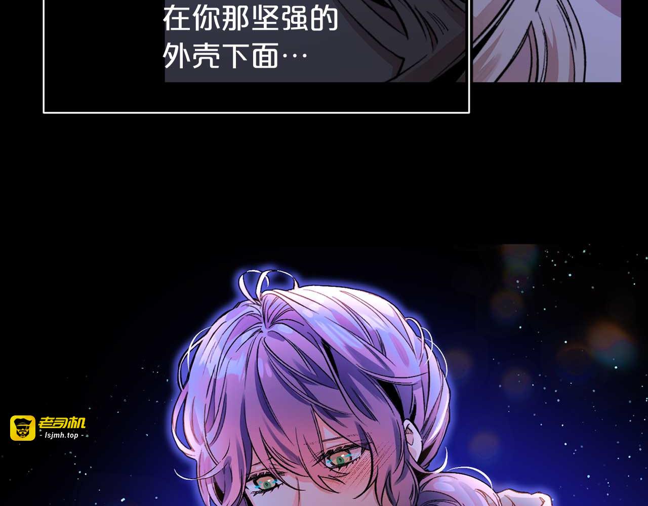第76话 最后的女儿 第 33 页