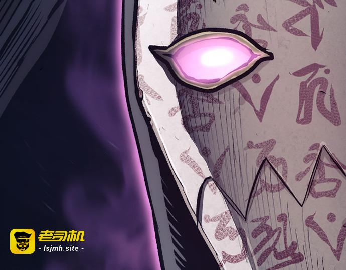 第104话 第 25 页