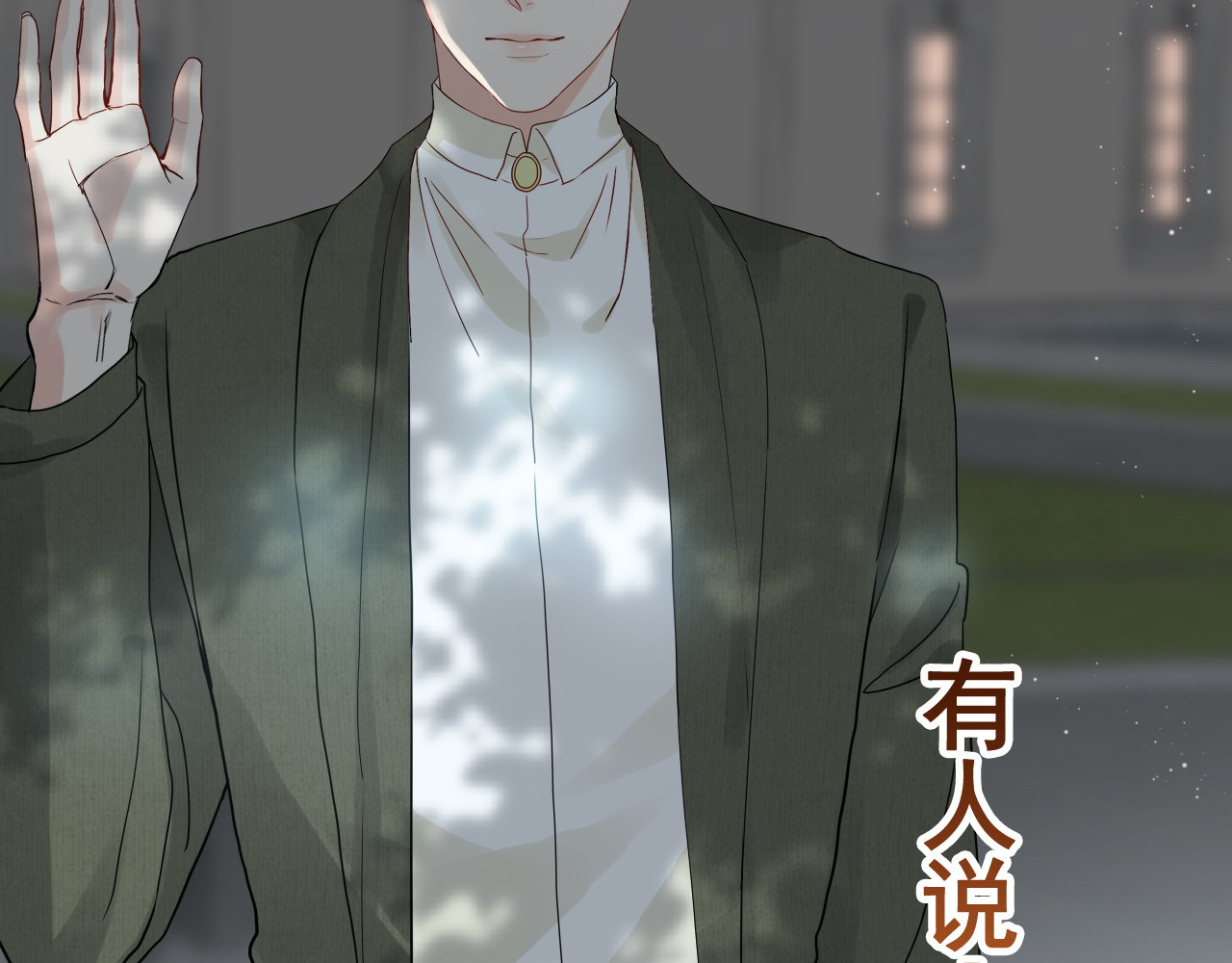 第423话 世上最远的距离 第 78 页