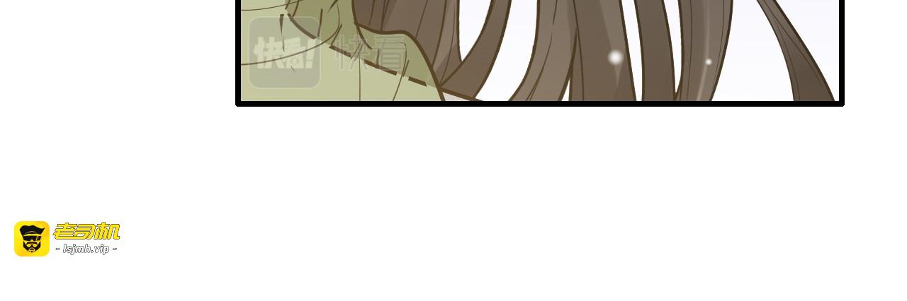 第426话 若娜的心声 第 13 页