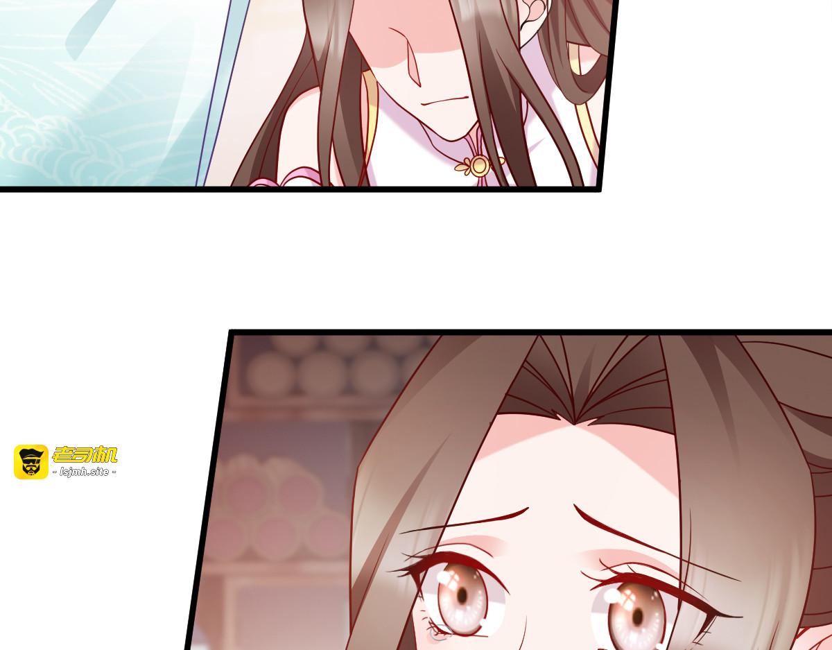 第148话：太子殒命 第 55 页