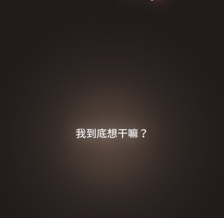 第34话 第 32 页