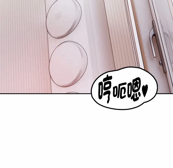 第19话 第 24 页