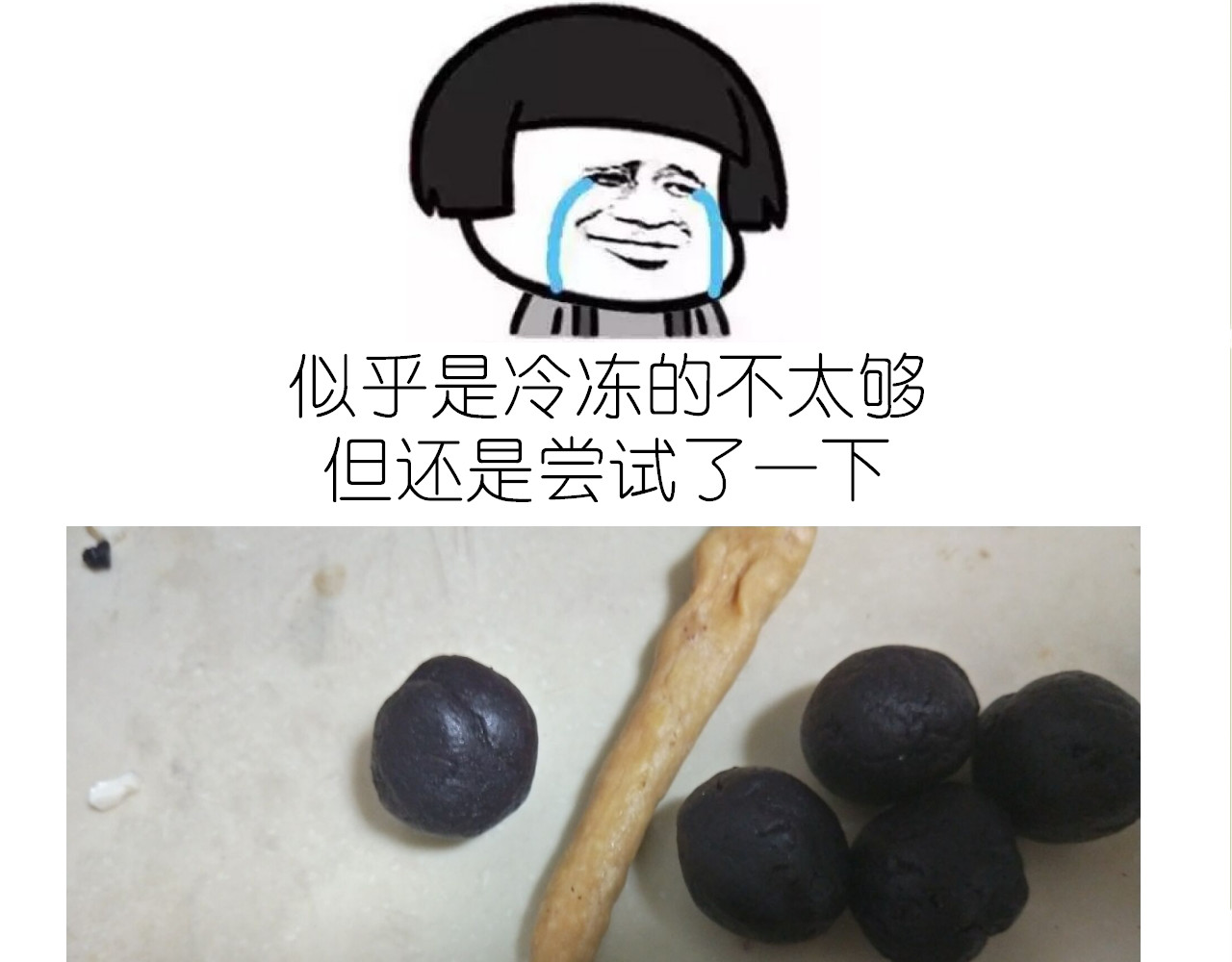 中秋月饼 第 20 页