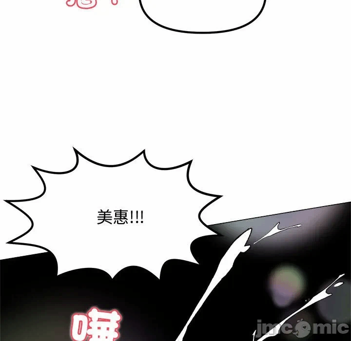 第1话 第 220 页