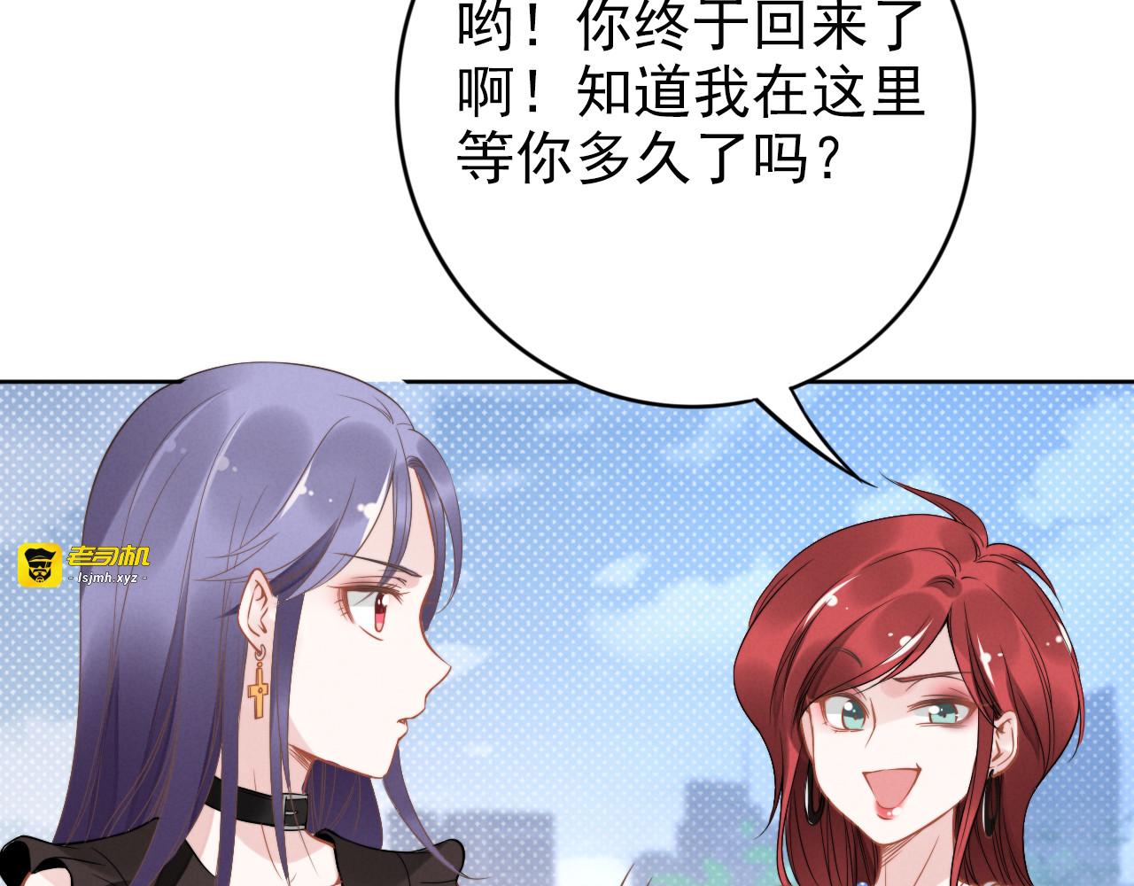 第15话 他的魔掌 第 59 页