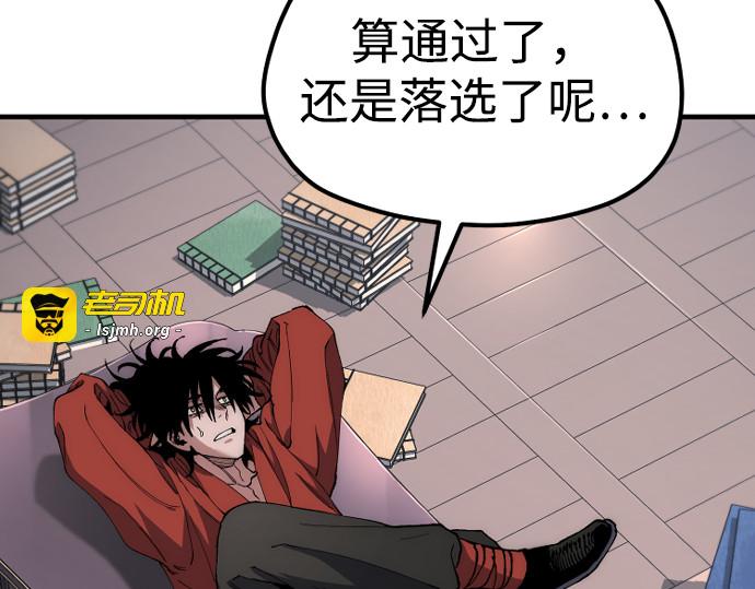 第162话 第 127 页