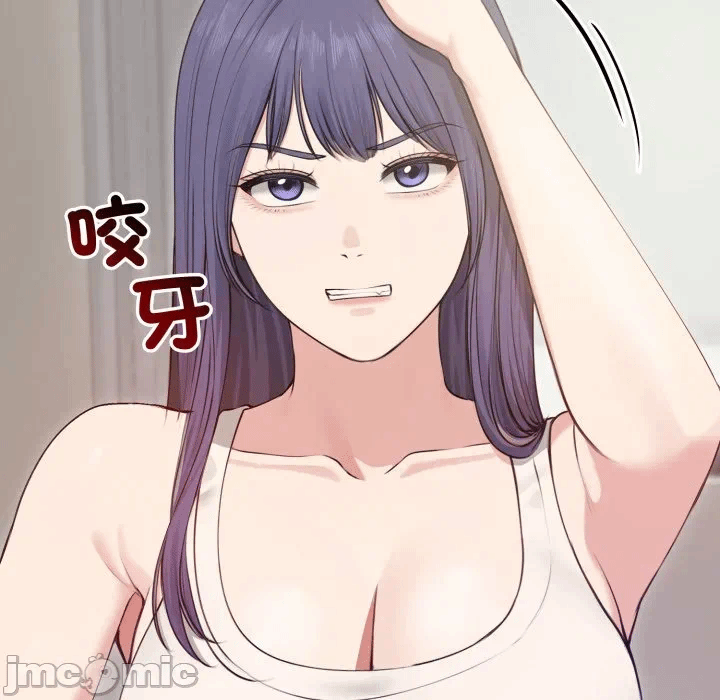 第21话 第 25 页
