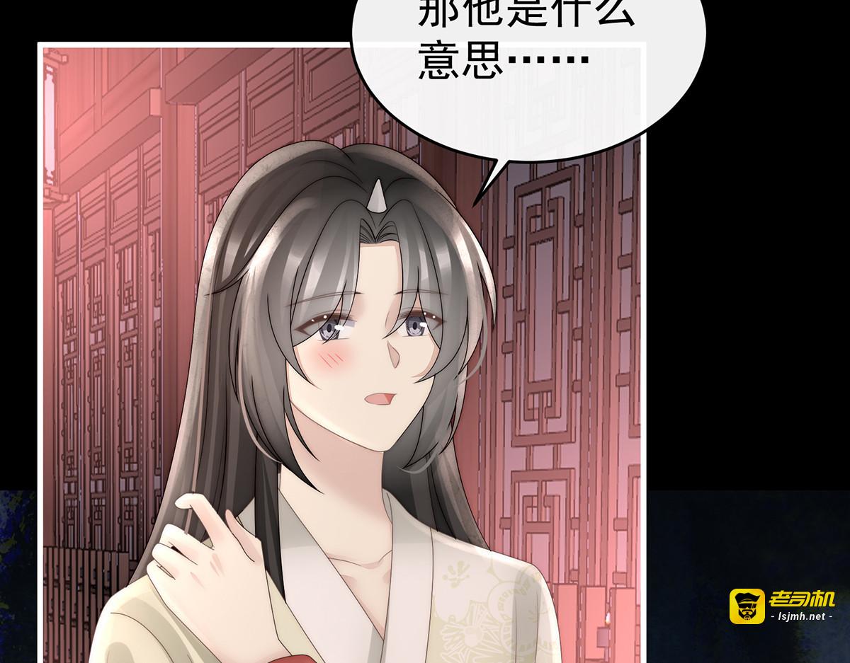 102 你吃吧！ 第 13 页